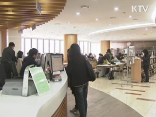 국가 장학금 확대, 학자금 금리 인하