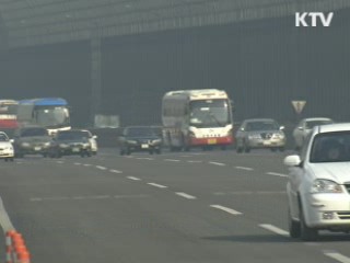  설 우회도로 활용하면 30분 이상 단축 