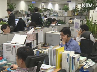 불법성 SNS에 '경고 제도' 도입