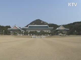 특임장관에 한나라당 고흥길 의원 내정