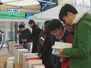 대학가, '친환경 그린캠퍼스' 운동 활발