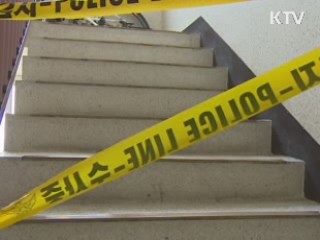 경북 영주서 중학생 투신 자살…사태 수습에 총력