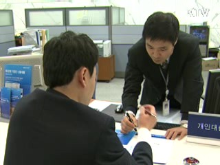 새희망홀씨 서민 대출 2조원 돌파 