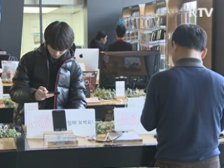 스마트폰 가입자 절반 넘어···부작용 우려도