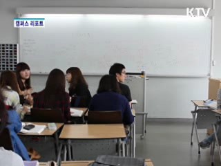 휴대폰 못하는 강의실