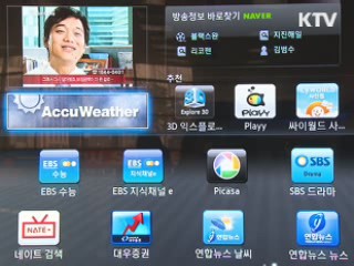 그래핀 이용한 '차세대 발광 소재' 개발