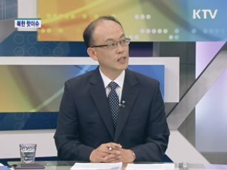 北, 김정은 생모 고영희 우상화 시작? [통일로 내일로]