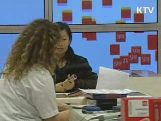 삼성, 애플 상대 특허소송서 첫 승소