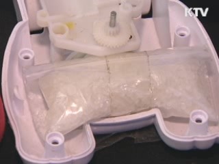 세관 눈 피하는 '신종마약' 뿌리 뽑는다