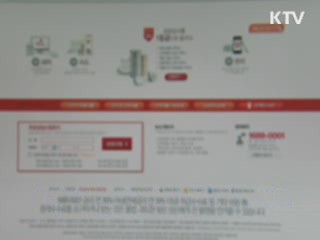 대부중개수수료 상한제 도입···규제 강화