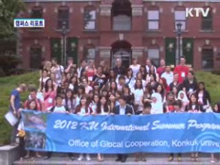 국제하계프로그램 참가 외국학생들 [캠퍼스 리포트]