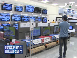 경제활력대책회의 출범···"3%대 성장 총력"