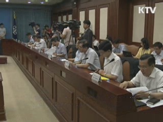 "에너지 저소비형 경제구조 체질화해야"