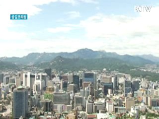 무디스, 한국 신용등급 상향 배경은?