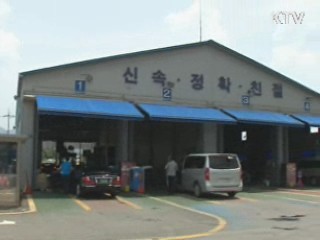 여름철 침수된 중고차 구입 피해 주의보