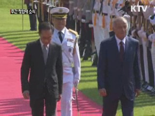 한-우즈벡, 대규모 프로젝트 최대한 협력