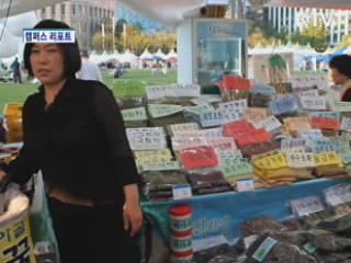 2012 농수산물 서울장터 [캠퍼스 리포트]