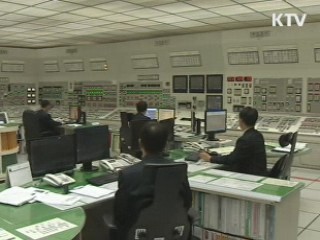 신고리 1호기 발전정지 원인 '제어봉 낙하'