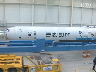 나로호, 예정대로 26일 발사···기상이 변수