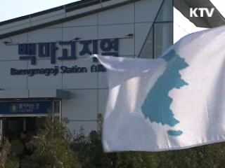 경원선 신탄리~철원 복원