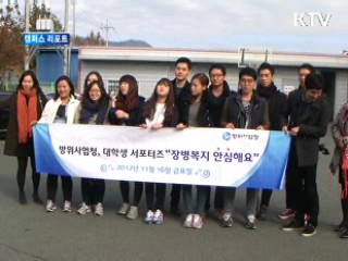 대학생들, 군수산업 현장을 가다 [캠퍼스 리포트]