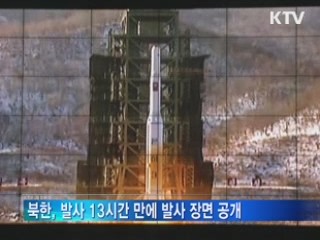 북한, 장거리미사일 발사장면 공개