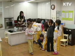 어린이집 다니는 영유아·장애아동 보육료 지원