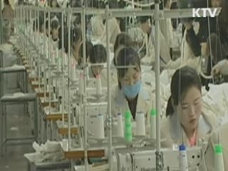 기업들 "재발방지 대책 꼭 마련돼야"