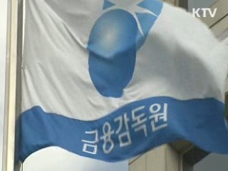 기업사냥꾼·증권방송인 '검은 유착' 덜미