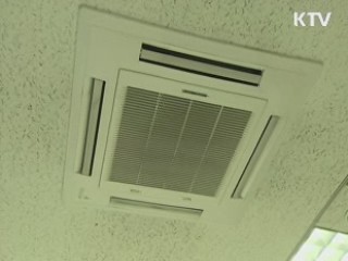내일부터 '문 열고 냉방 영업' 못한다