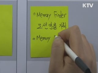 "올해 성장률 2.7%···저성장 고리 끊는다"