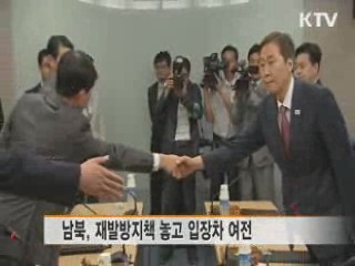 내일 6차회담···'구체적 합의' 초점