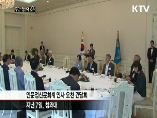 "인문학 쉽게 접할 수 있도록 최선"