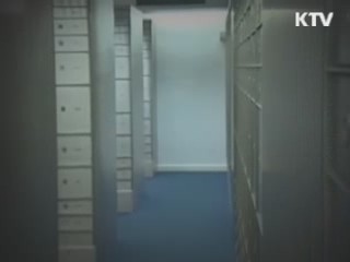 해외금융계좌 신고 위반하면 과태료 '폭탄'