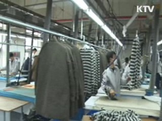 개성공단 남북공동위 다음달 2일 첫 회의