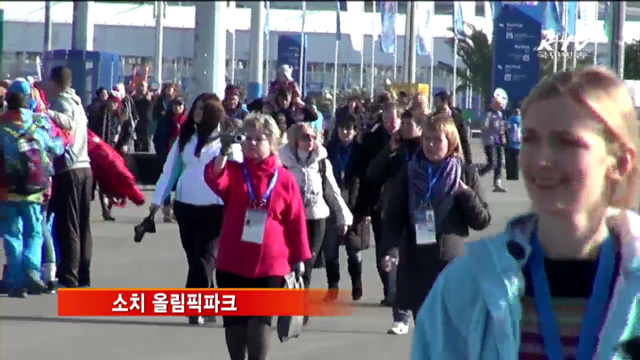 '평창하우스' 한국 문화체험 '인기 만점'