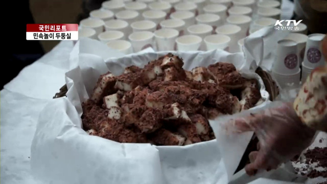 정월대보름 , 풍년 기원 민속놀이 풍성 [국민리포트]