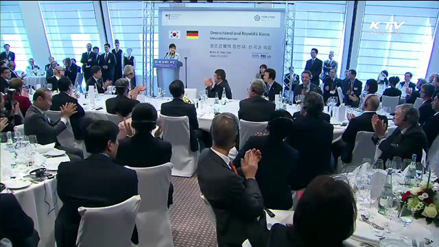 독일 지멘스 방문…"통일 한국, 세계 경제에 활력"