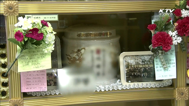 "사랑하는 제자를 잊지 마세요"