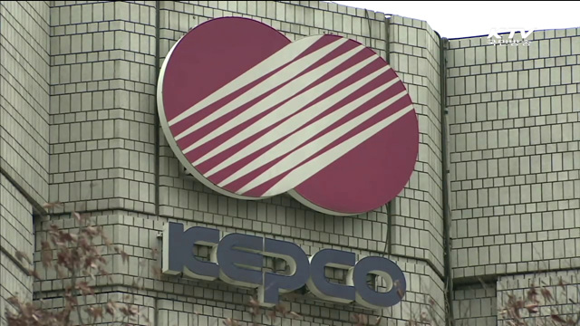 울산항만공사 등 2곳 기관장 해임건의