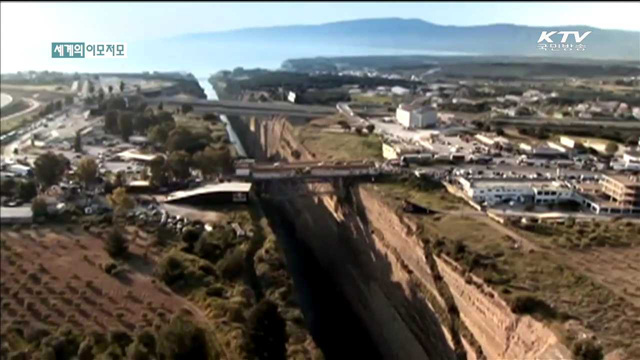 오토바이로 운하를 가로지르다! [세계 이모저모]