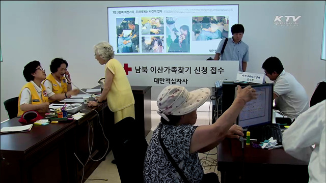 다음달 7일 '이산상봉' 실무접촉…준비작업 착수