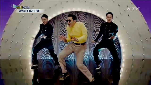 이주의 문화가 산책 (15. 12. 03. 17시)