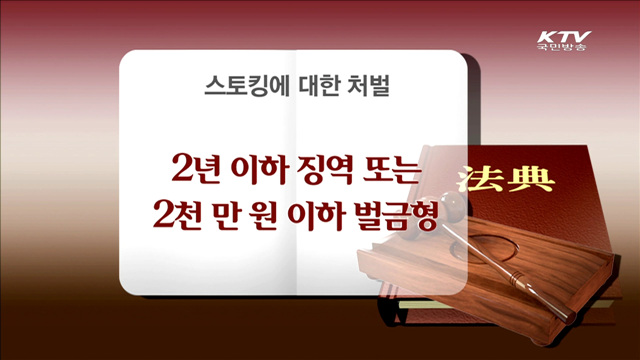 신종성범죄·아동학대 등…"'4대악' 사각지대 없앤다"
