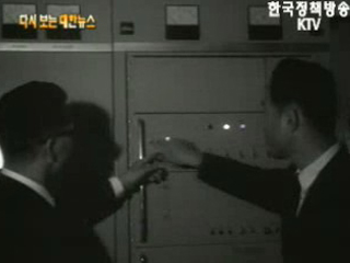 무연탄 가스화 장치 인수, 인천 인하공업전문대학(`60)