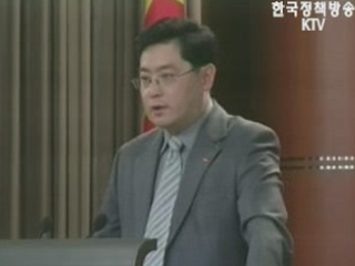 6자회담 18일 개최