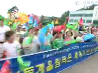 `운명의 날`, 일정은?