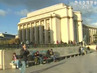 세계박람회기구 총회 대표단 출발