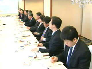 `9월 정기국회에 한미FTA 비준동의 요청`