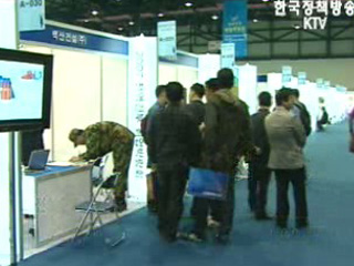 국방부, 전역 간부 취업박람회 개최